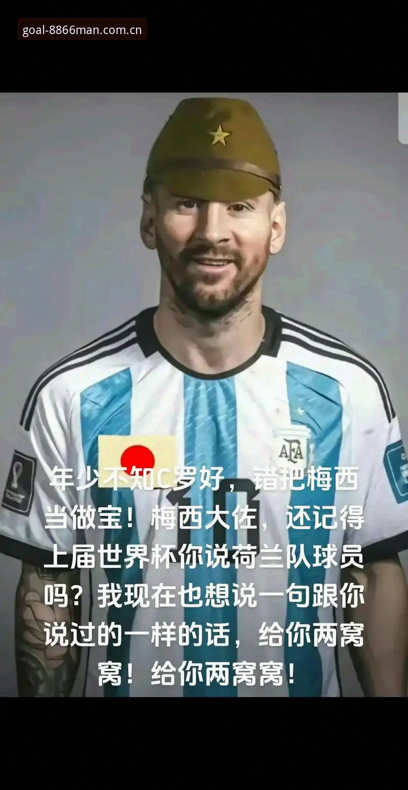 告诉你一件事：世界杯篮球数据这事，最怕的不是你看不懂数据，而是你以为自己懂了。