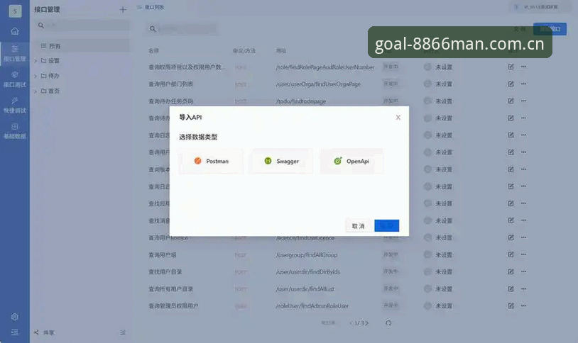 ManBetX观赛数据专区必备 ManBetX观赛数据专区必备指南:从入门到精通完整使用攻略